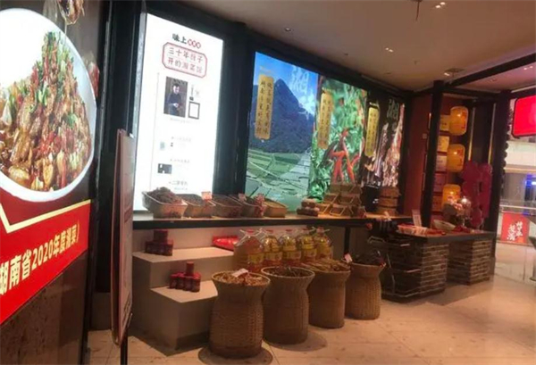 味上湘菜馆加盟